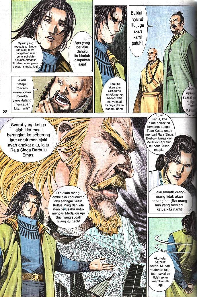 Golok Keramat: Chapter 027 - Page 21