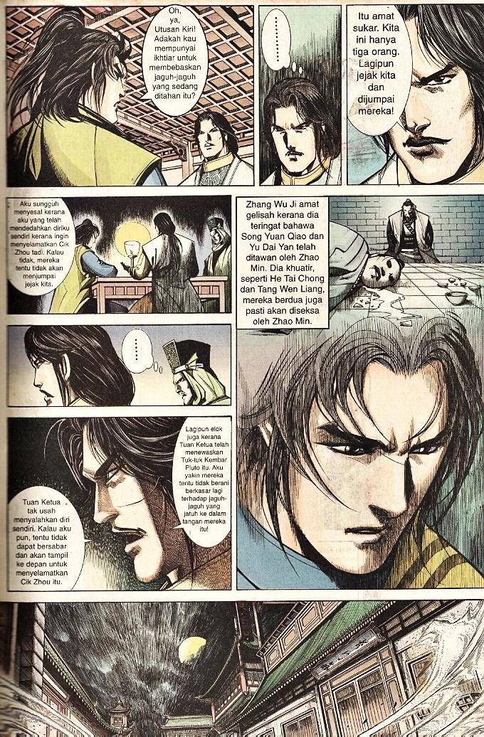 Golok Keramat: Chapter 036 - Page 17