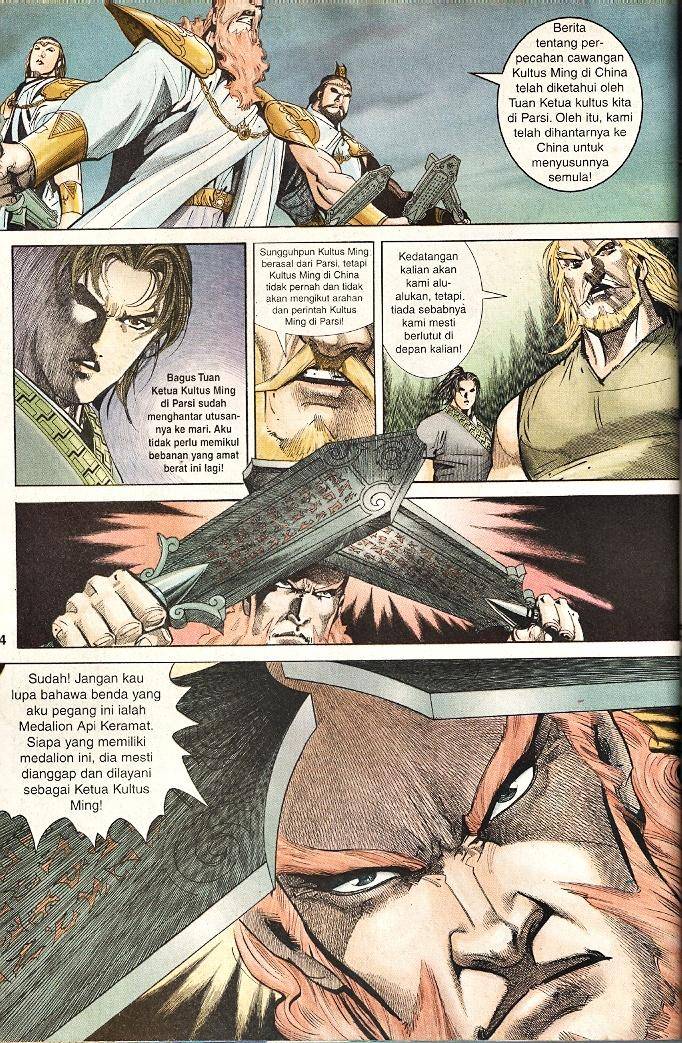 Golok Keramat: Chapter 046 - Page 14