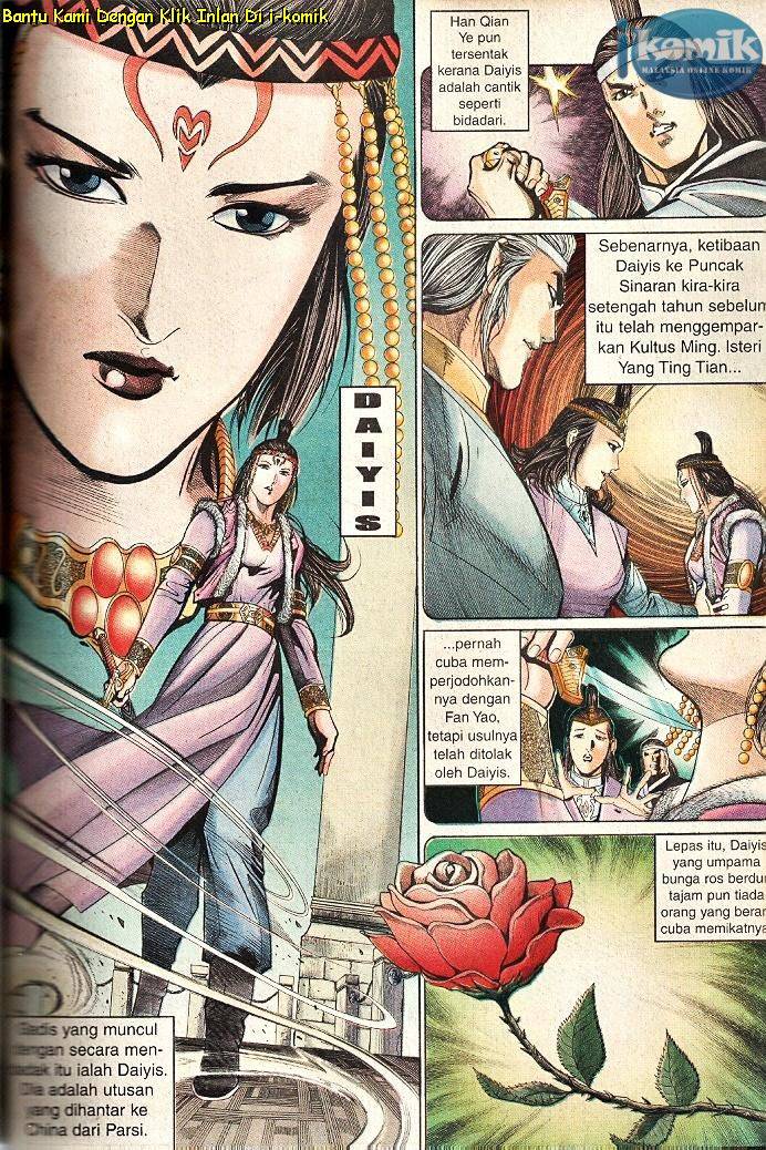 Golok Keramat: Chapter 048 - Page 14