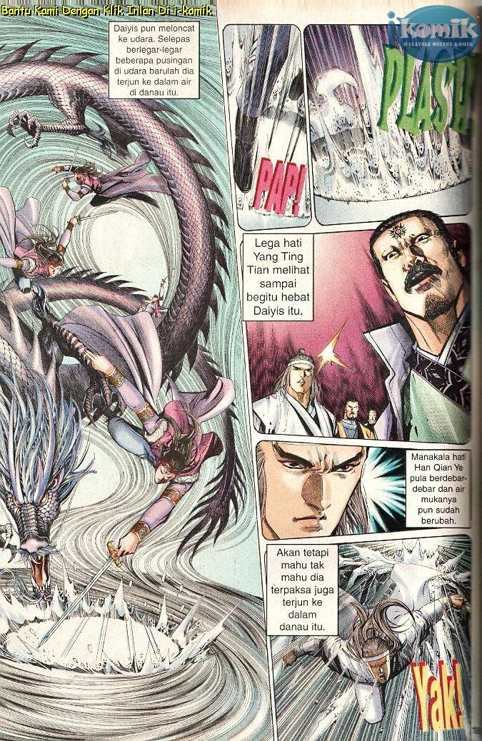 Golok Keramat: Chapter 048 - Page 17