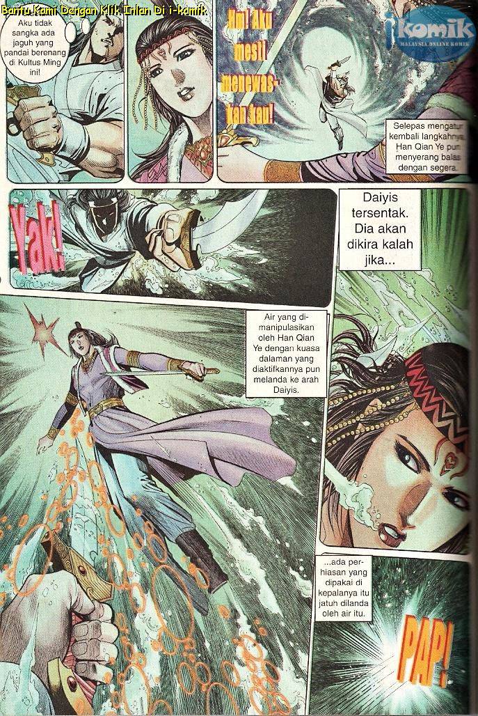 Golok Keramat: Chapter 048 - Page 19