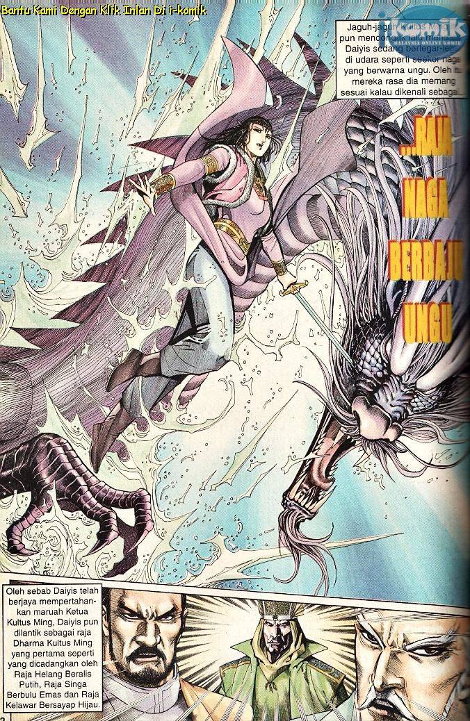 Golok Keramat: Chapter 048 - Page 21