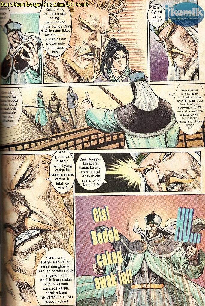 Golok Keramat: Chapter 049 - Page 4