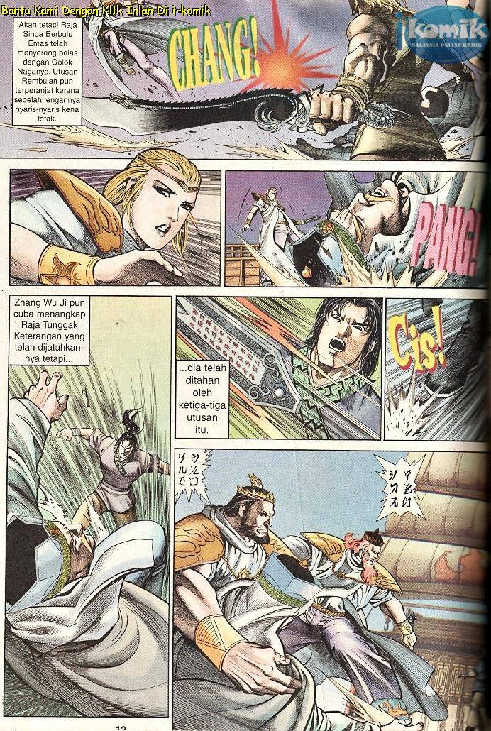 Golok Keramat: Chapter 049 - Page 11