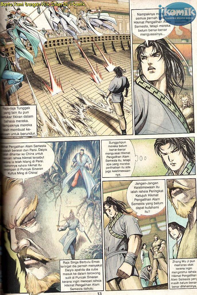 Golok Keramat: Chapter 049 - Page 12