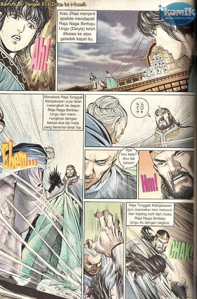 Golok Keramat: Chapter 049 - Page 13