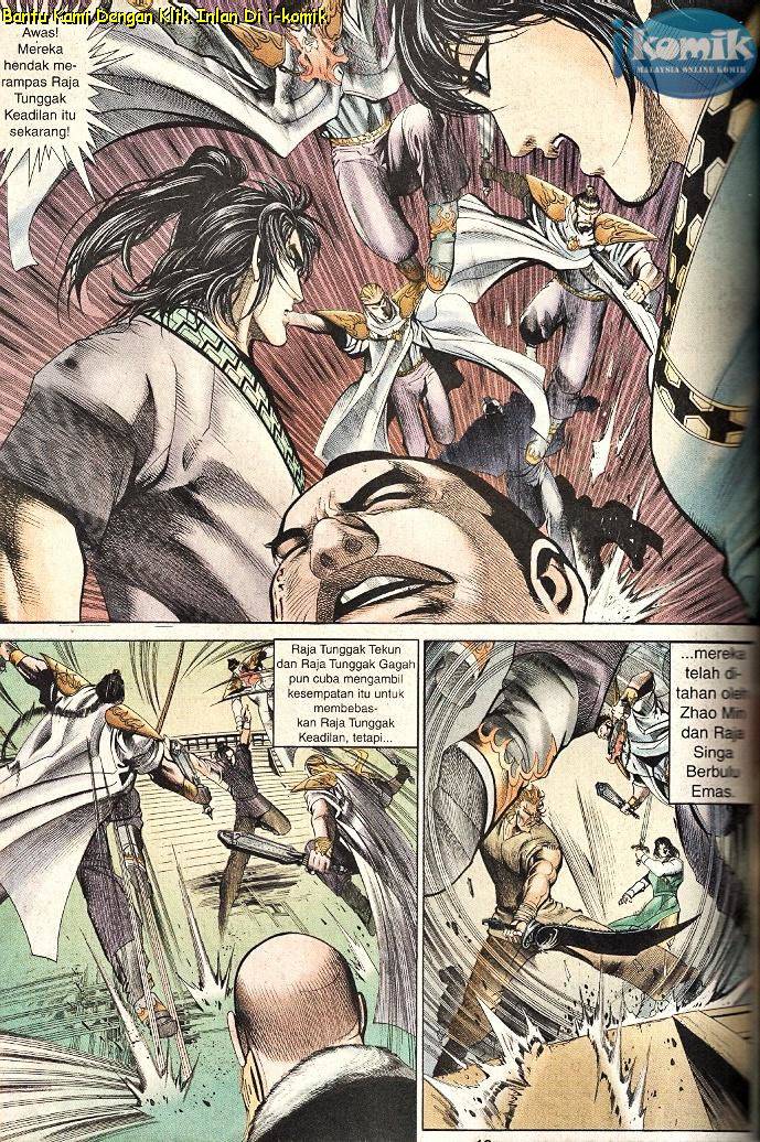 Golok Keramat: Chapter 049 - Page 17