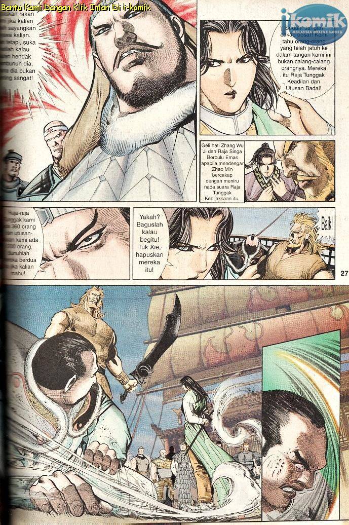 Golok Keramat: Chapter 049 - Page 26