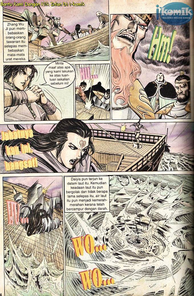 Golok Keramat: Chapter 049 - Page 33