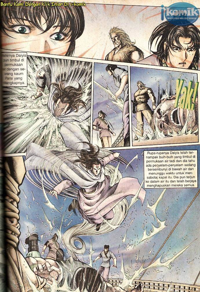 Golok Keramat: Chapter 049 - Page 34