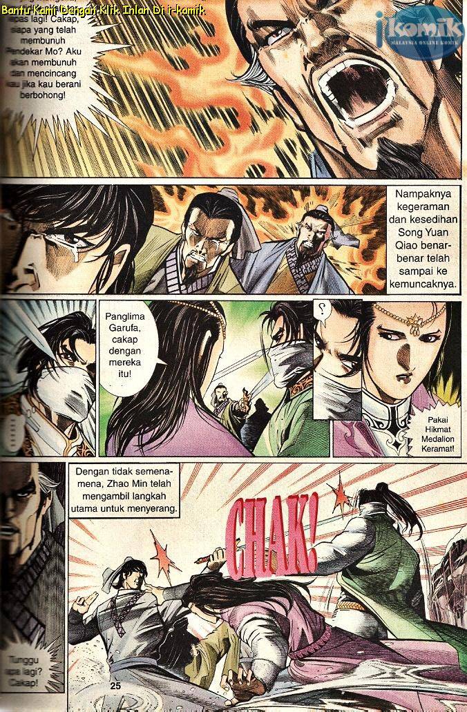 Golok Keramat: Chapter 052 - Page 23