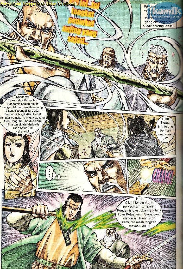 Golok Keramat: Chapter 055 - Page 16