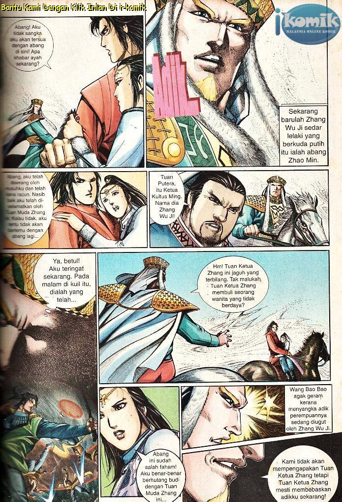 Golok Keramat: Chapter 057 - Page 17