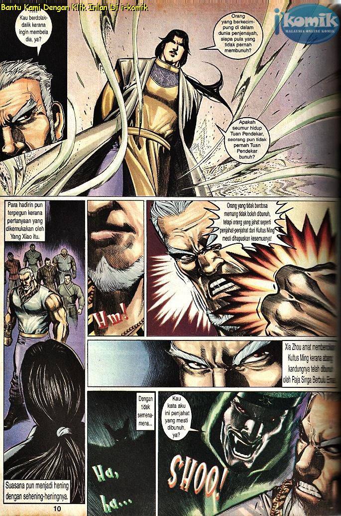 Golok Keramat: Chapter 069 - Page 8