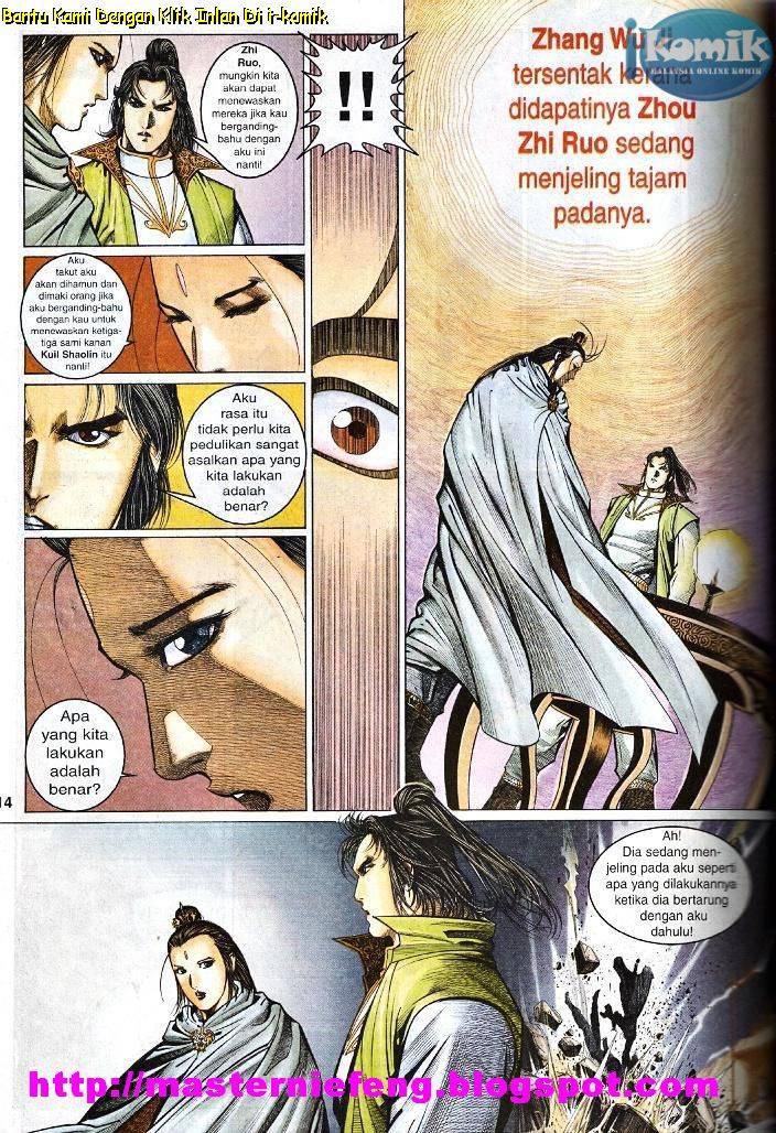 Golok Keramat: Chapter 075 - Page 12