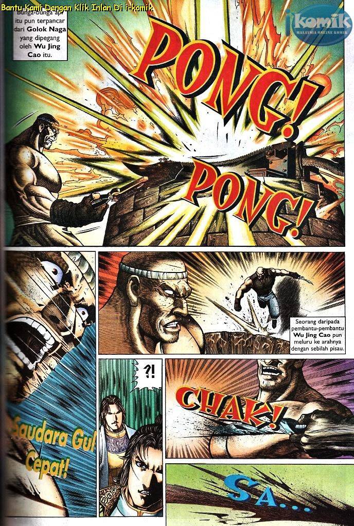 Golok Keramat: Chapter 083 - Page 17