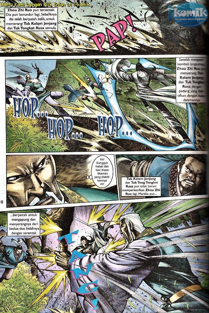 Golok Keramat: Chapter 084 - Page 8