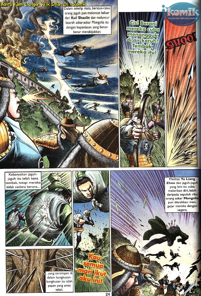 Golok Keramat: Chapter 091 - Page 16