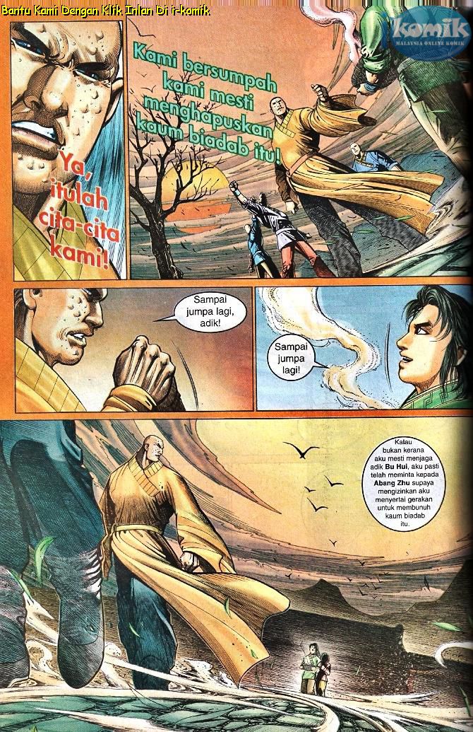 Golok Keramat: Chapter 092 - Page 17