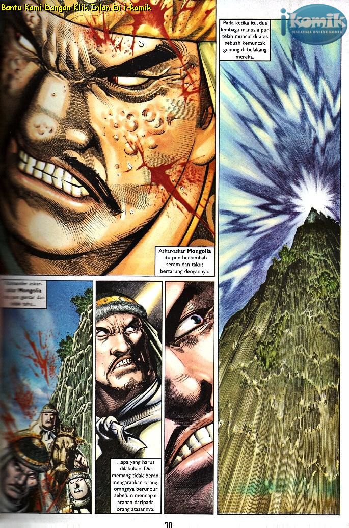 Golok Keramat: Chapter 092 - Page 20