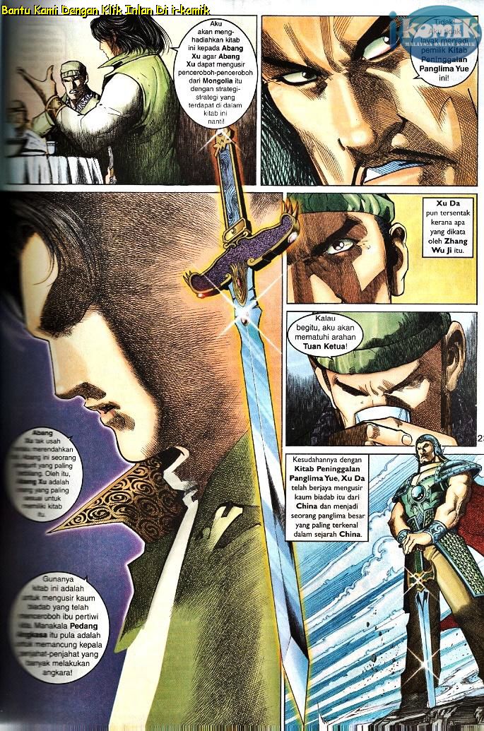 Golok Keramat: Chapter 093 - Page 14