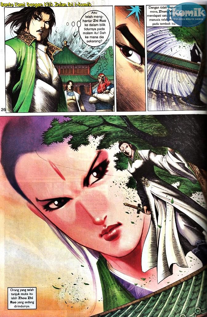 Golok Keramat: Chapter 093 - Page 17