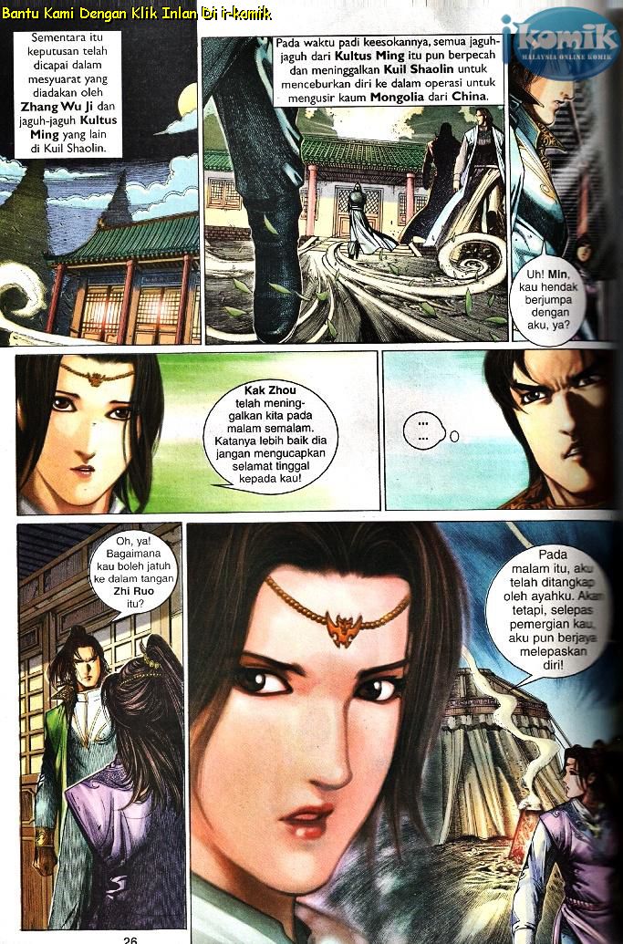 Golok Keramat: Chapter 094 - Page 17