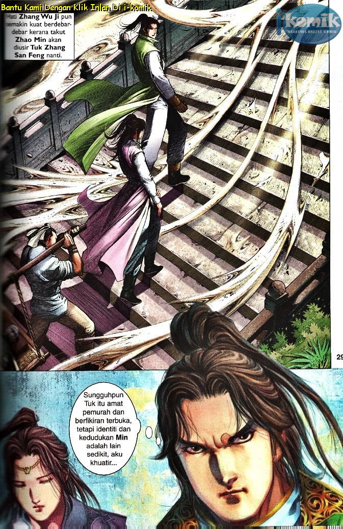 Golok Keramat: Chapter 094 - Page 20