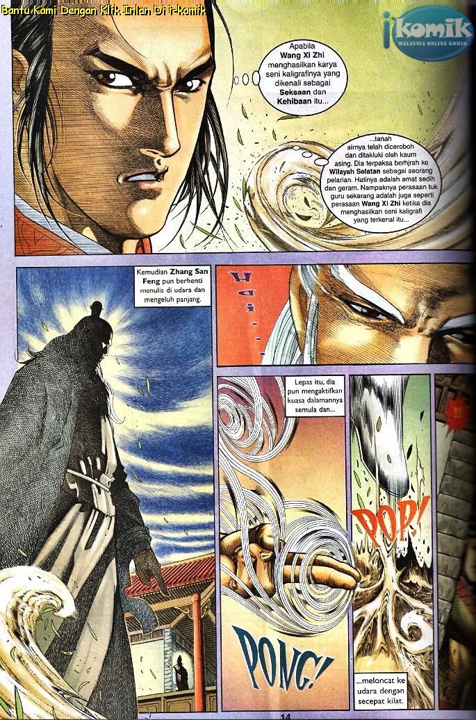 Golok Keramat: Chapter 095 - Page 4