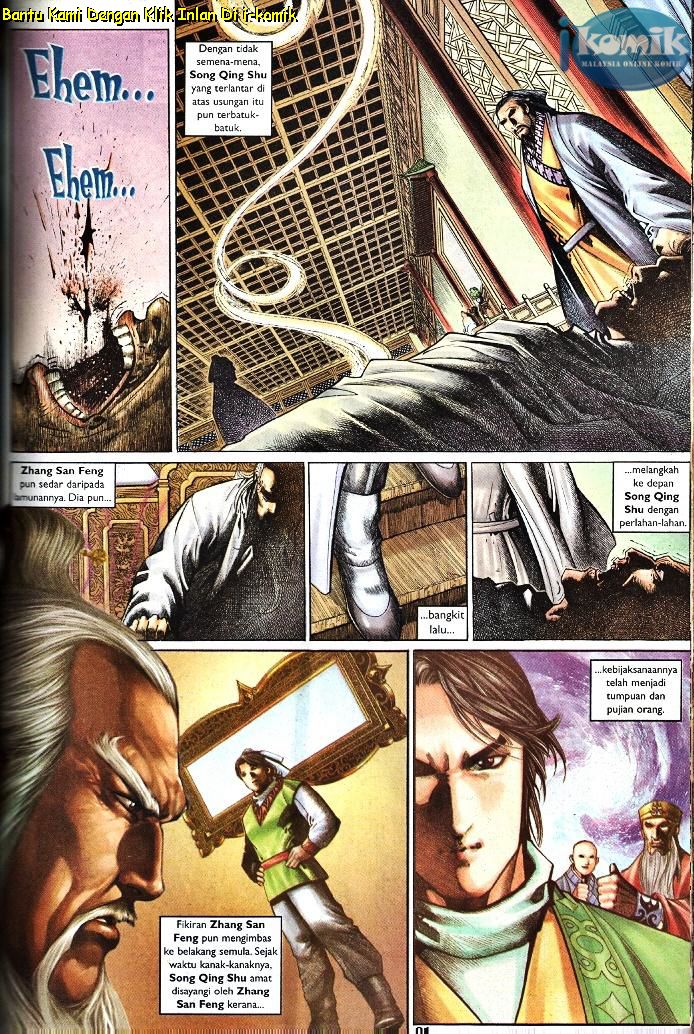 Golok Keramat: Chapter 095 - Page 12