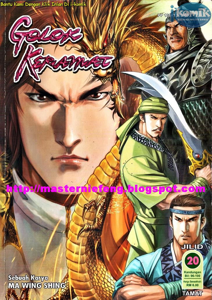 Golok Keramat: Chapter 096 - Page 11