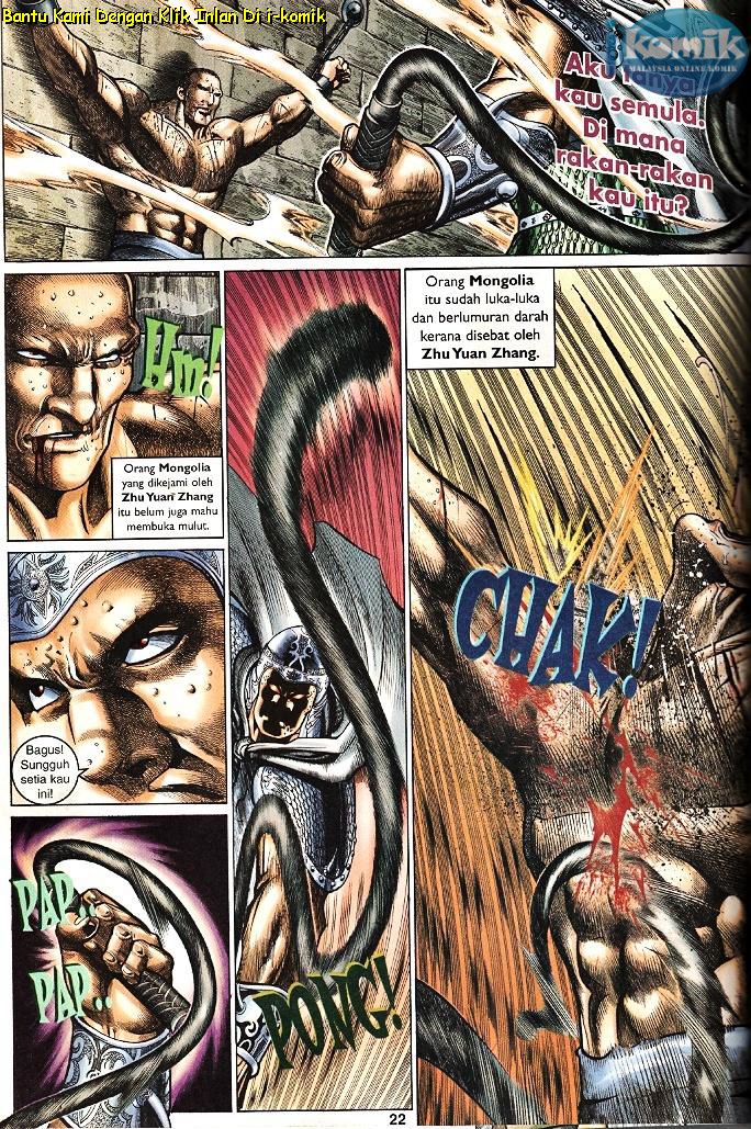 Golok Keramat: Chapter 096 - Page 14