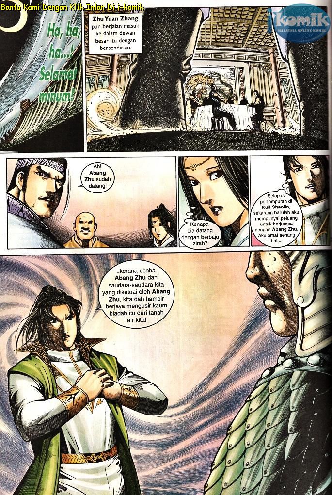 Golok Keramat: Chapter 096 - Page 18