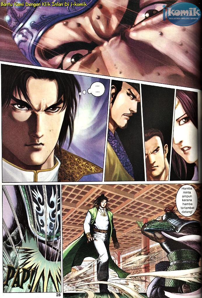 Golok Keramat: Chapter 096 - Page 20