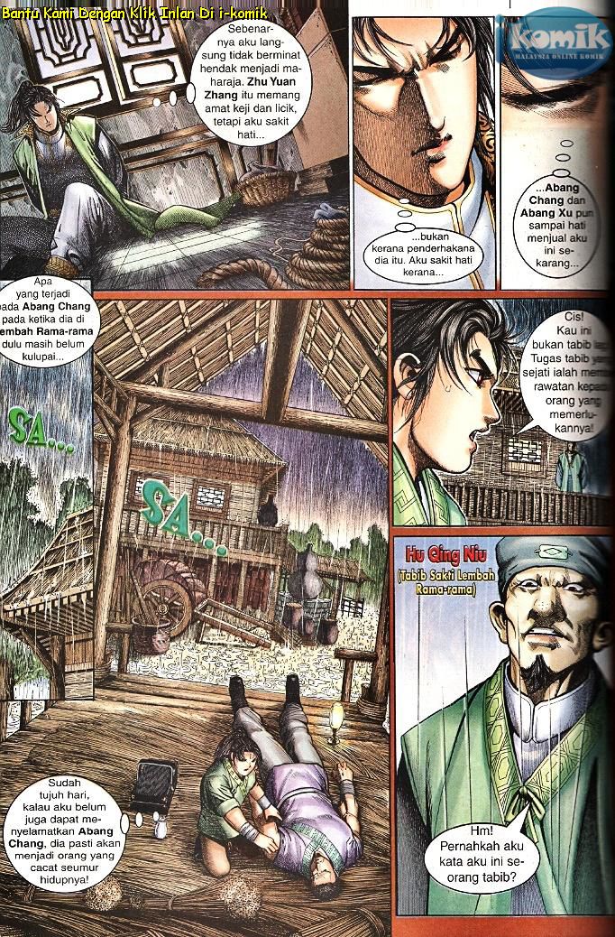 Golok Keramat: Chapter 097 - Page 13
