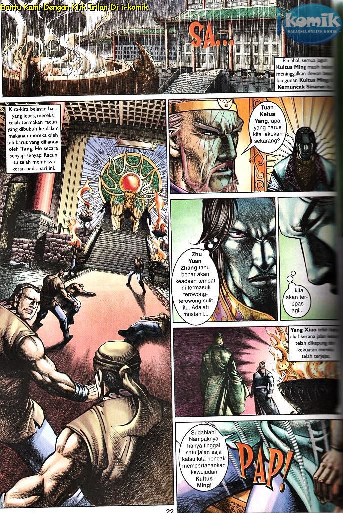 Golok Keramat: Chapter 098 - Page 13