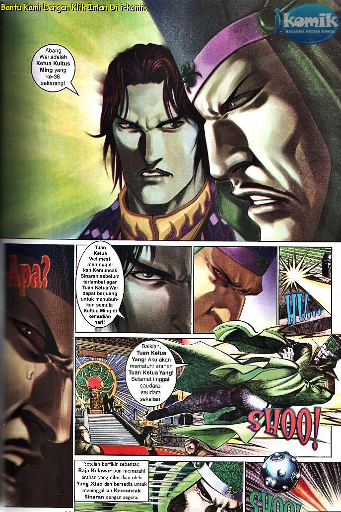 Golok Keramat: Chapter 098 - Page 14