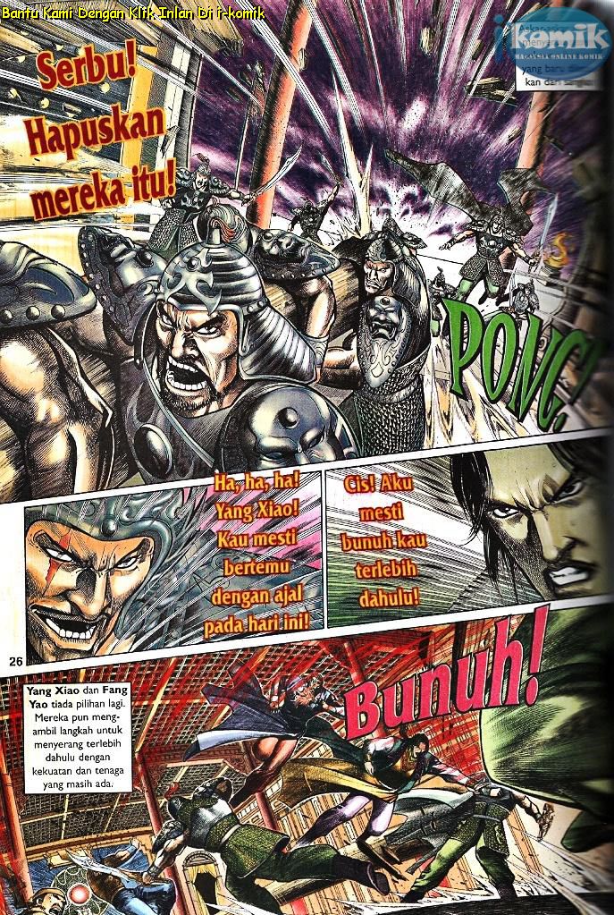 Golok Keramat: Chapter 098 - Page 17