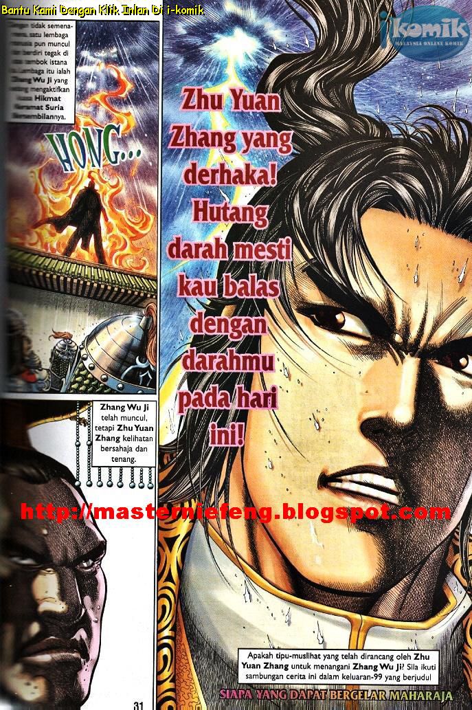 Golok Keramat: Chapter 098 - Page 23