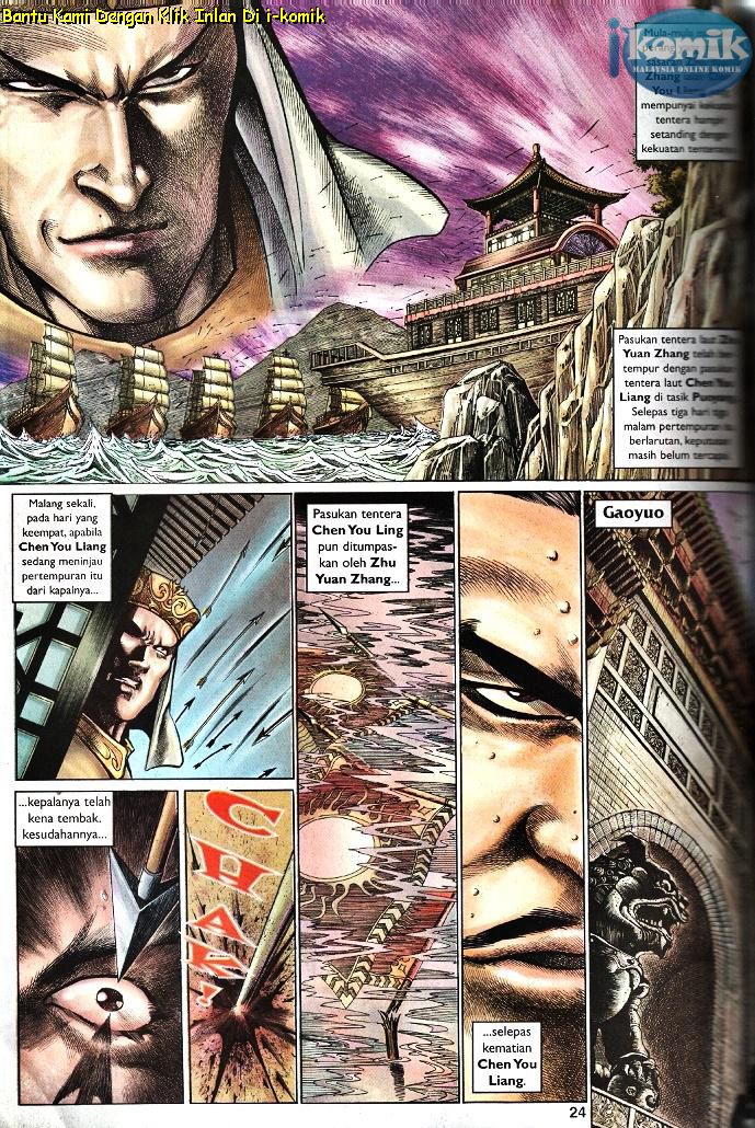 Golok Keramat: Chapter 099 - Page 15