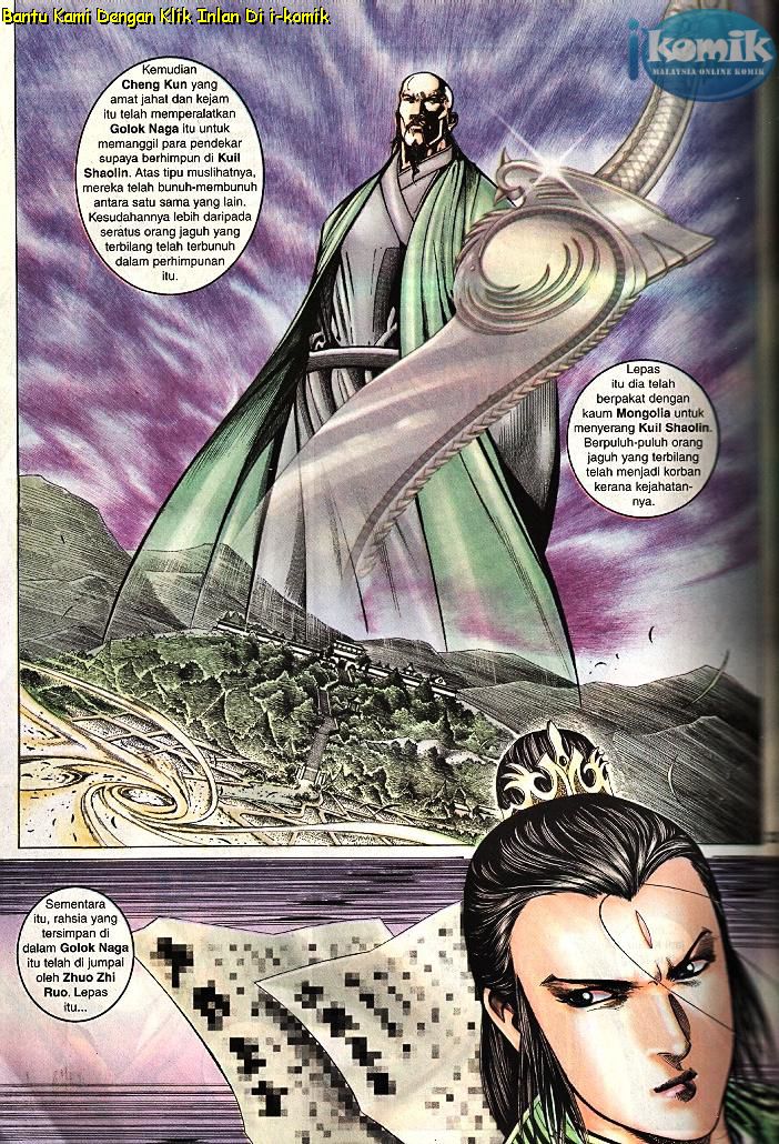 Golok Keramat: Chapter 100 - Page 13