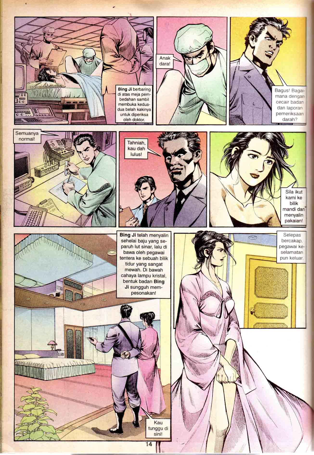 Harimau Laut: Chapter 004 - Page 12