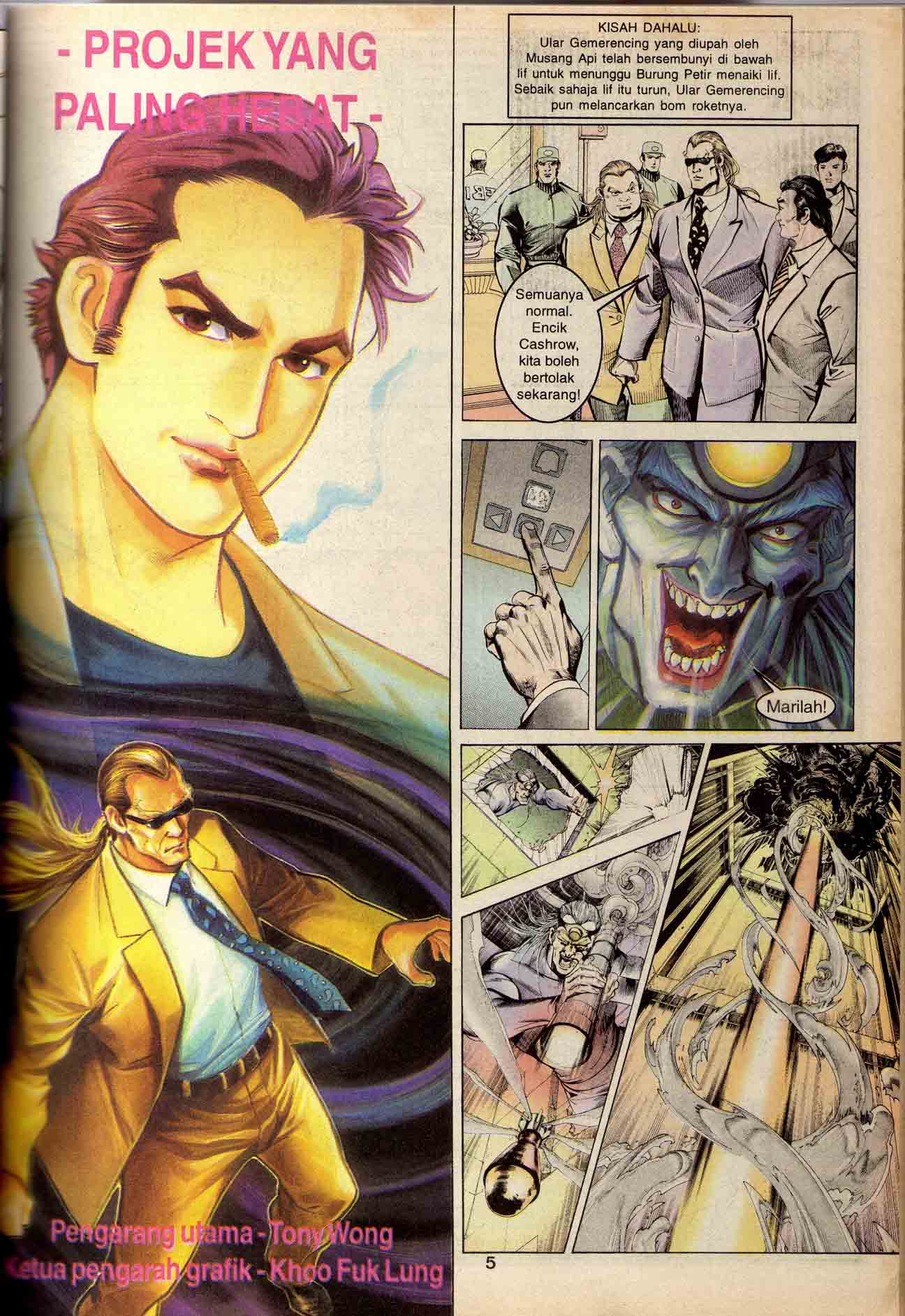 Harimau Laut: Chapter 007 - Page 3