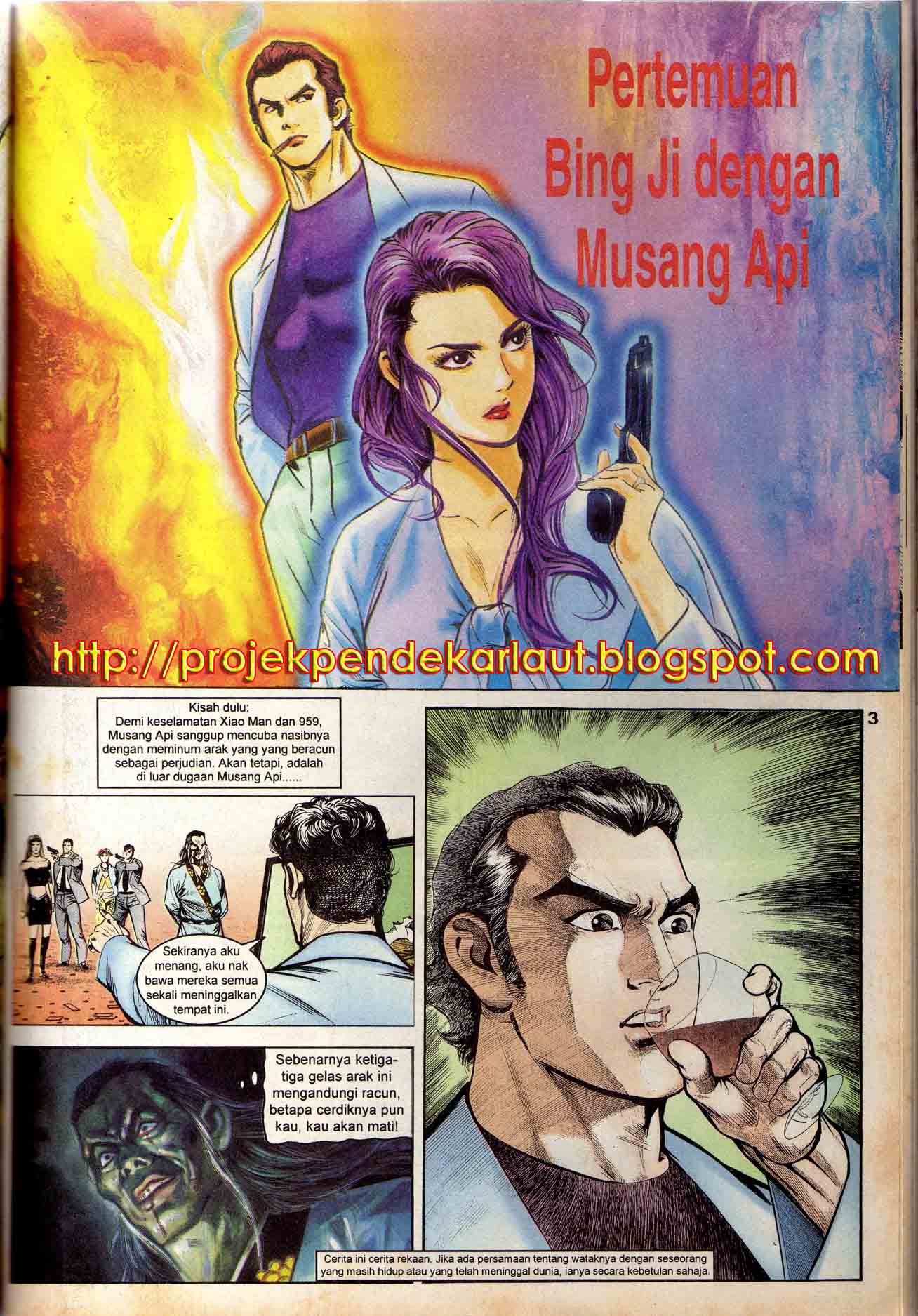 Harimau Laut: Chapter 009 - Page 1