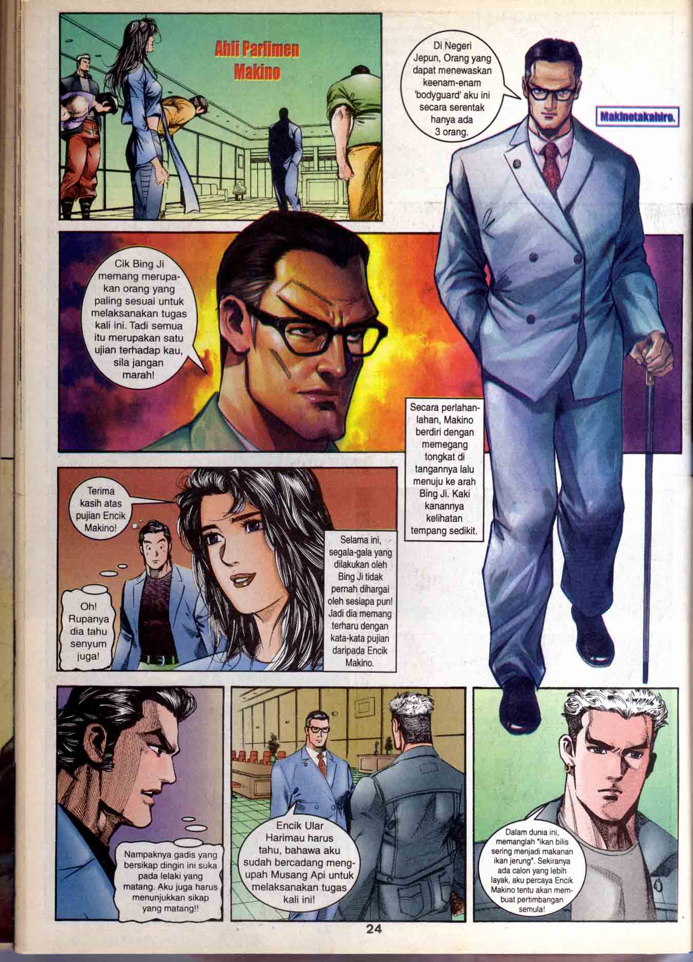 Harimau Laut: Chapter 012 - Page 22