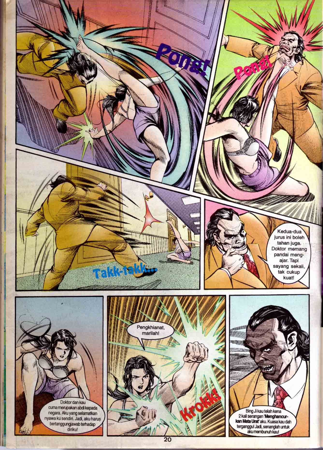 Harimau Laut: Chapter 015 - Page 16