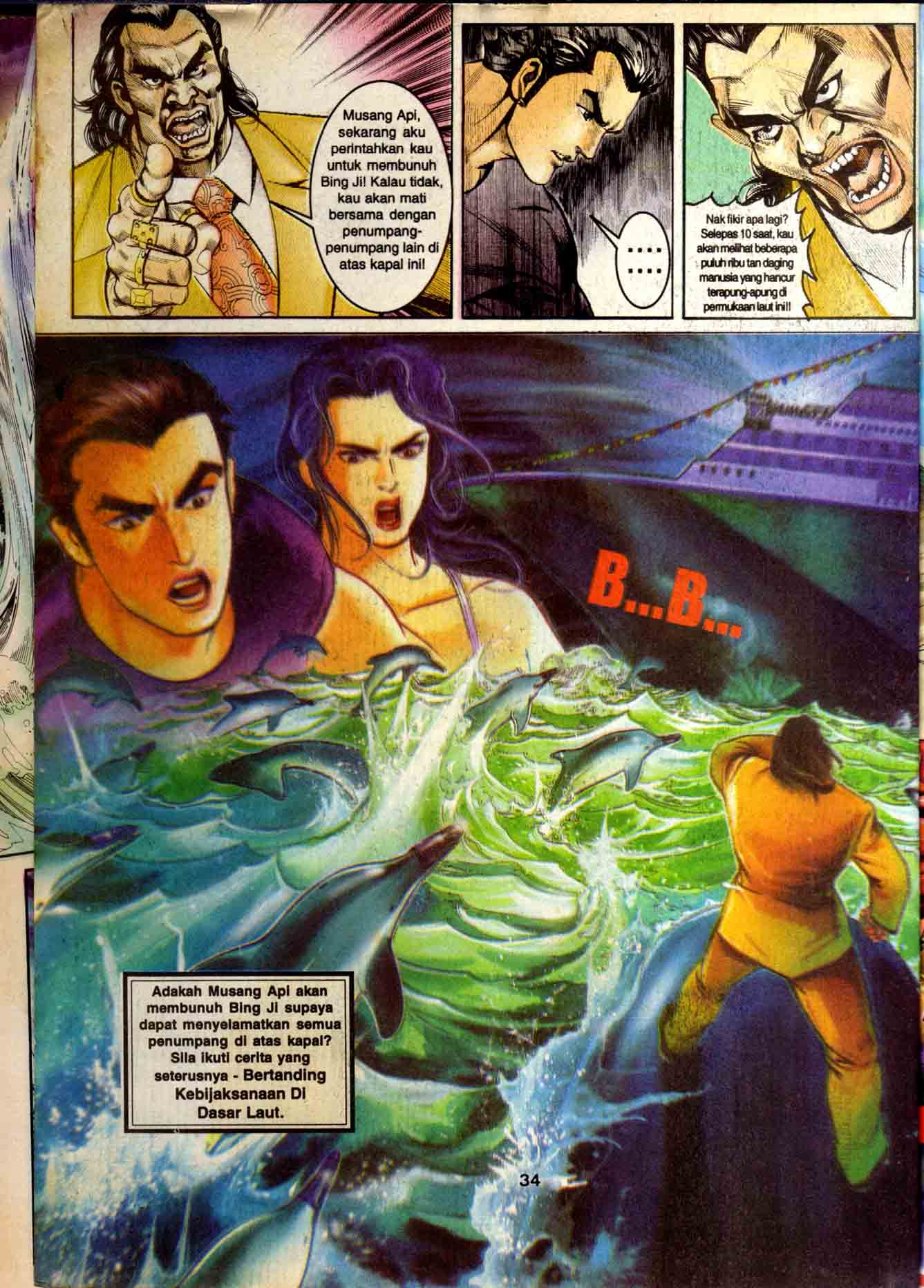 Harimau Laut: Chapter 015 - Page 30