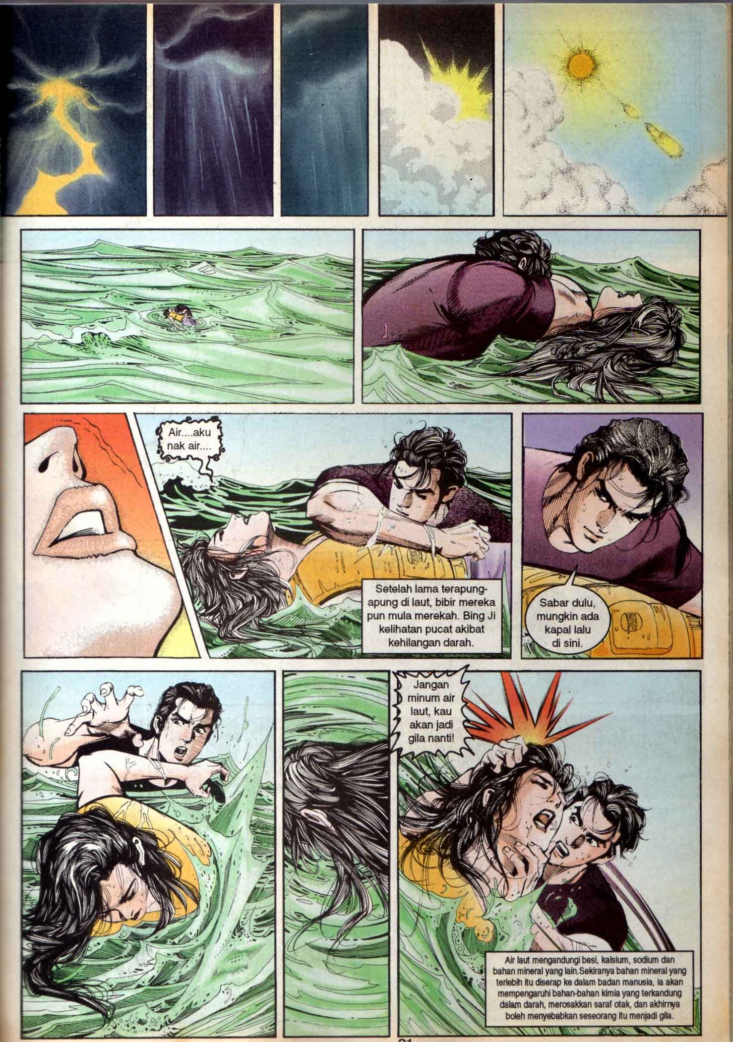 Harimau Laut: Chapter 017 - Page 17