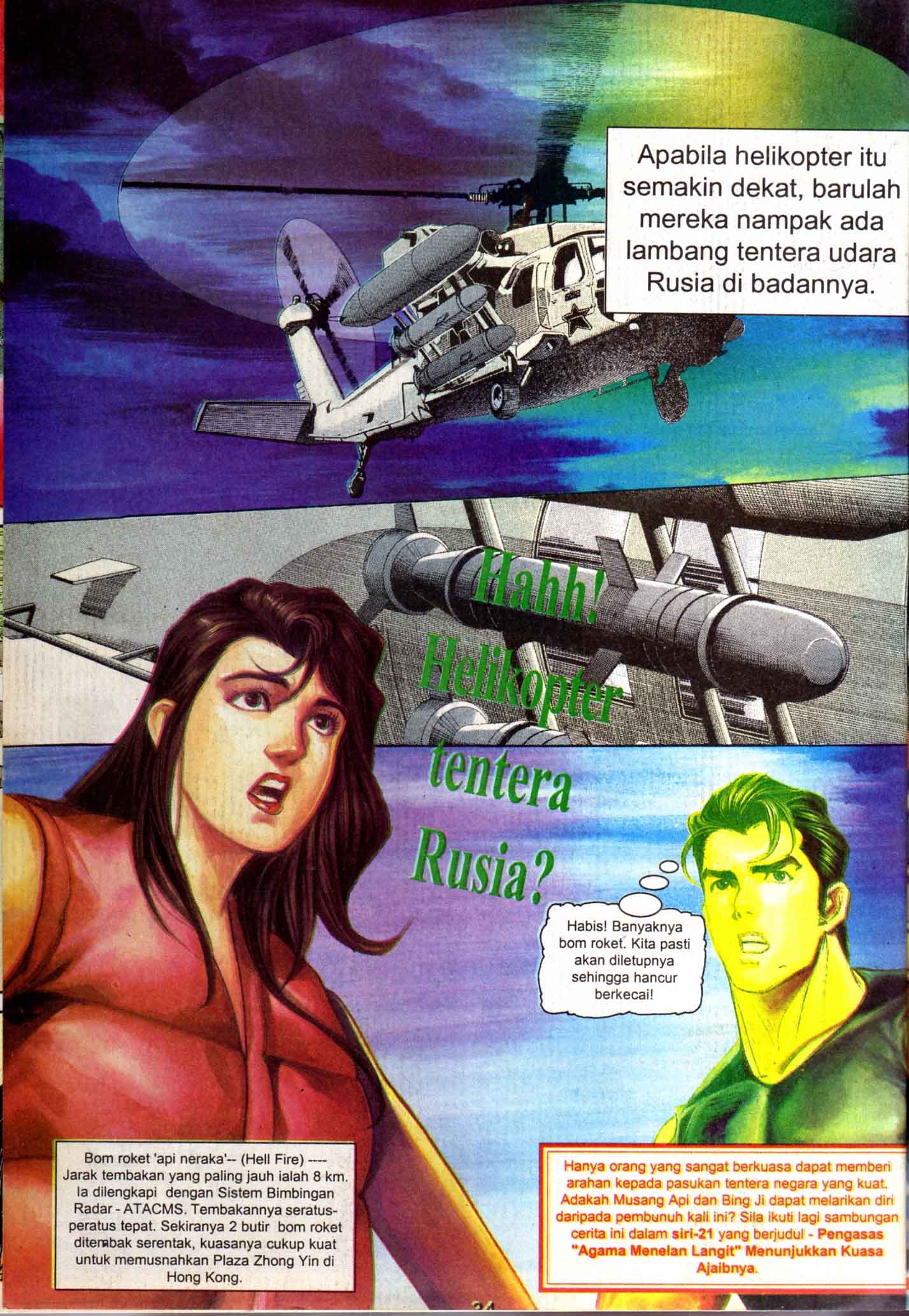 Harimau Laut: Chapter 020 - Page 30